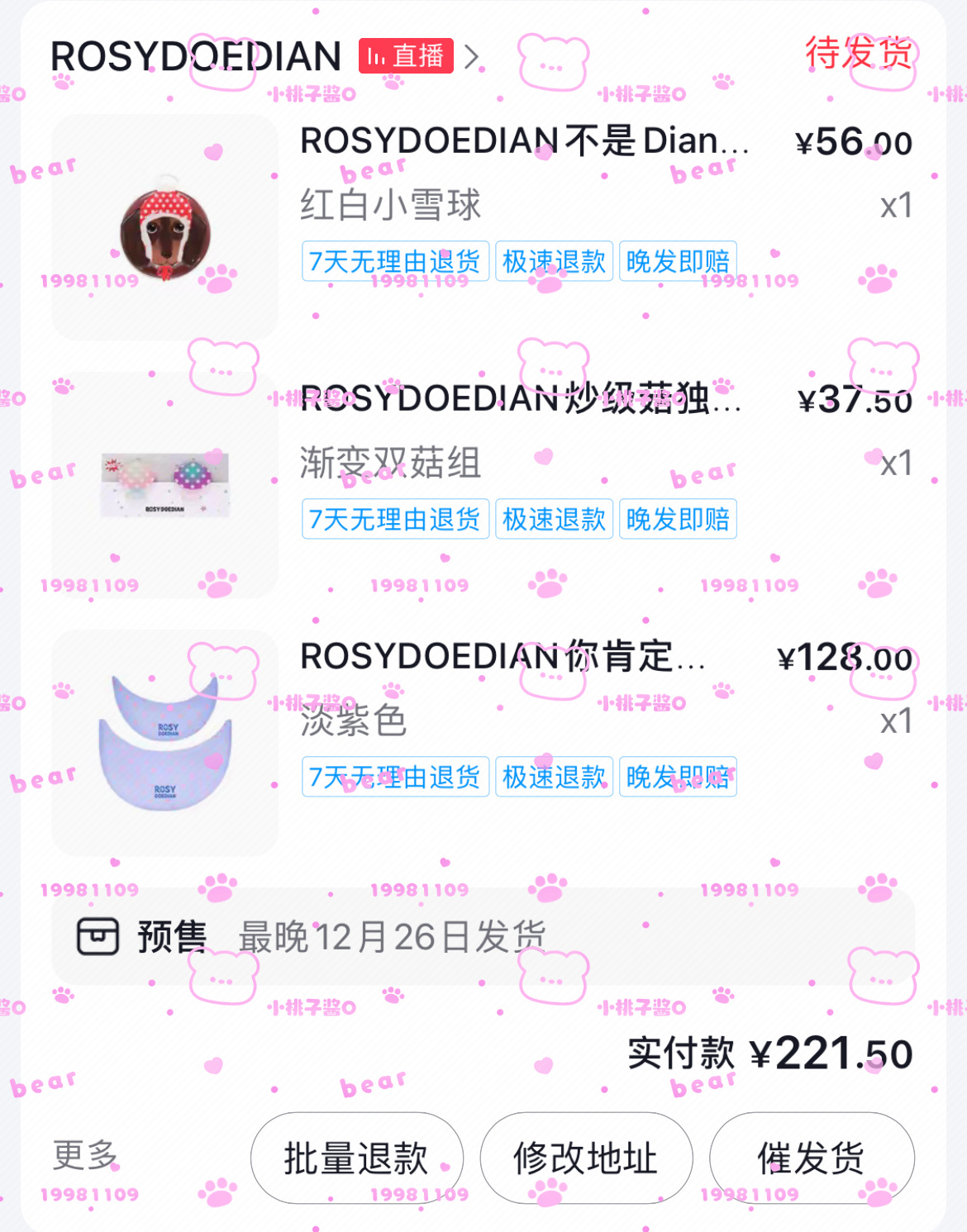 喜欢这些超萌的小东西