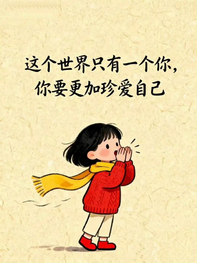 人一旦寒了心，再捂也不热。心软的人最先被嚼碎，人一旦清醒，就不好哄，那些凡是你要