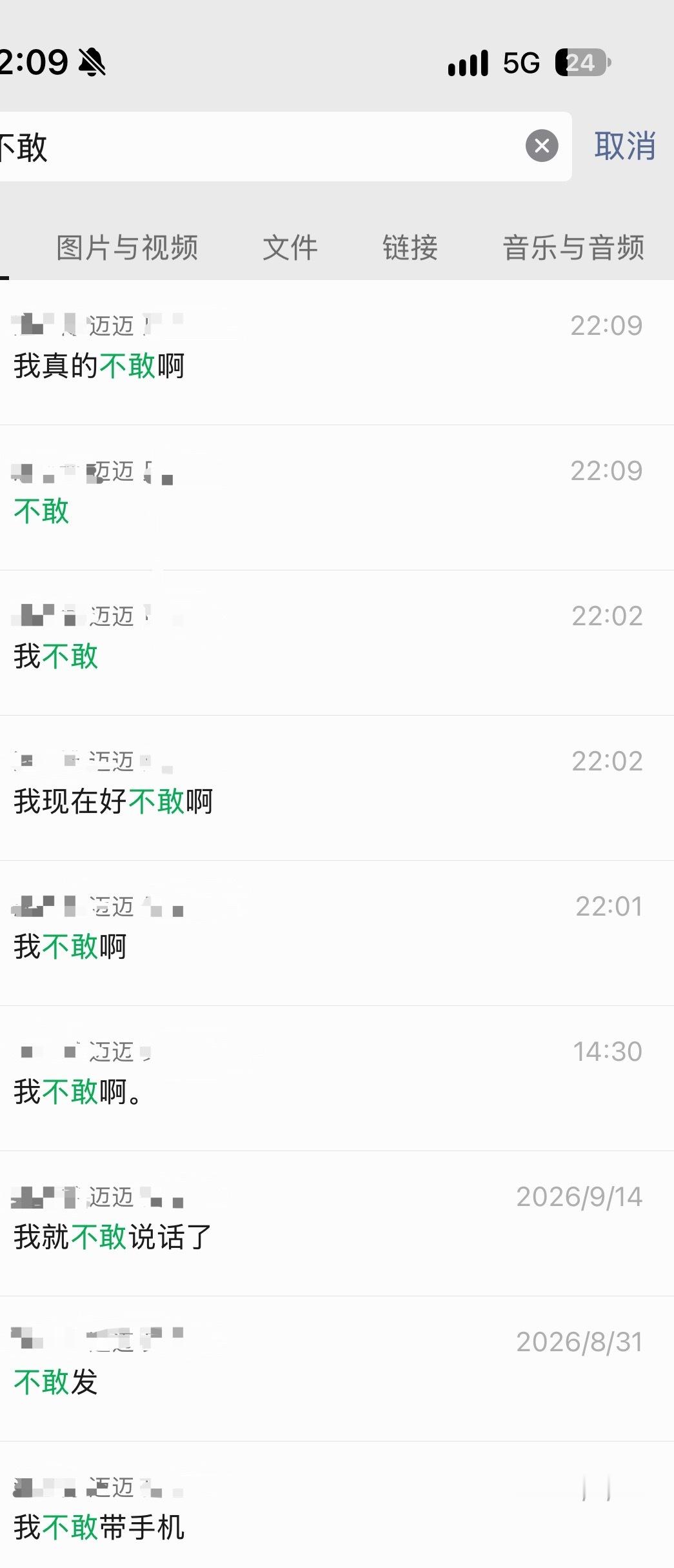 我都懒得理你​​​