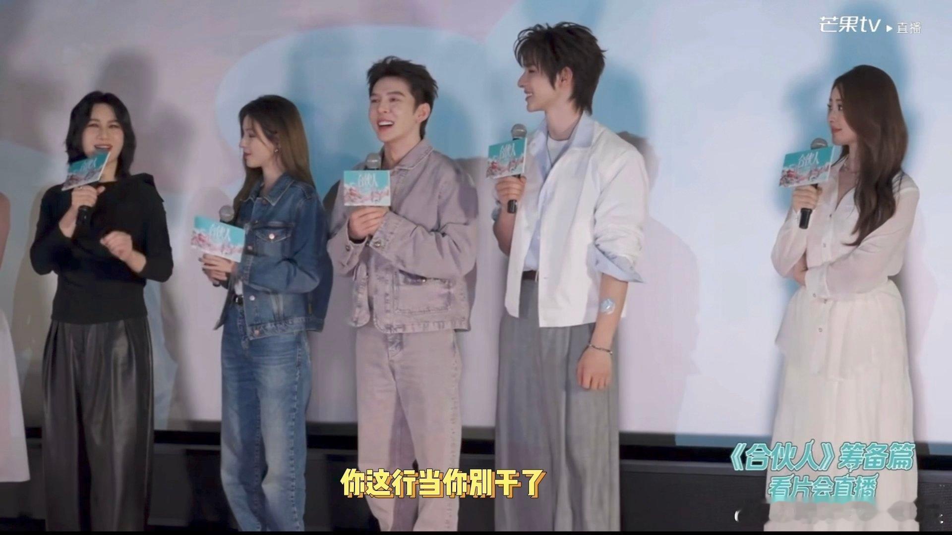 李佳琦找尚雯婕创业 尚雯婕别唱歌了，李佳琦别直播了，俩人直接干事业去！就爱看这种