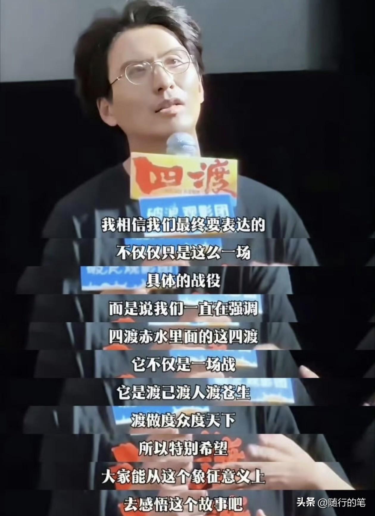 看了导演与演员的这种解读，《四渡》这部电影被这么多人议论不是没有原因的。

四渡