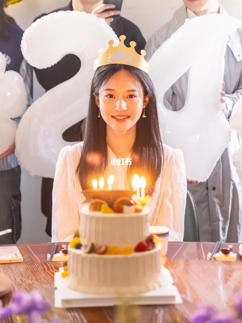 24岁，我在清华过了一个顶配生日👑