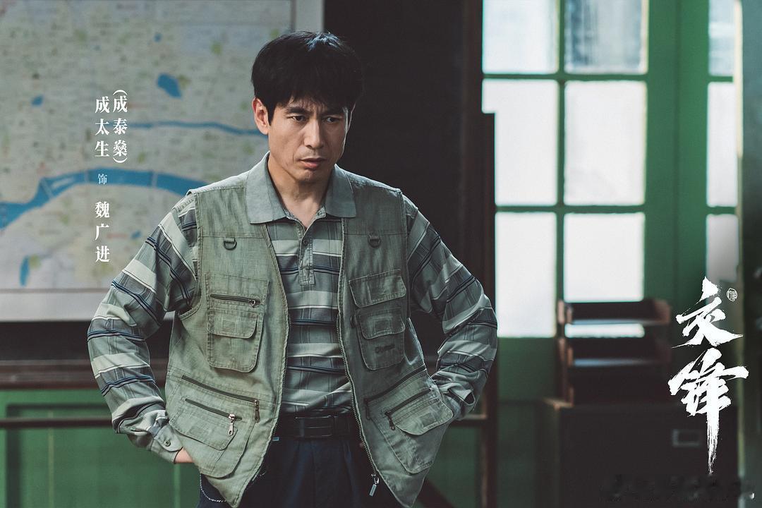 《交锋》更新16集4K资源（先👍后取） ​​​