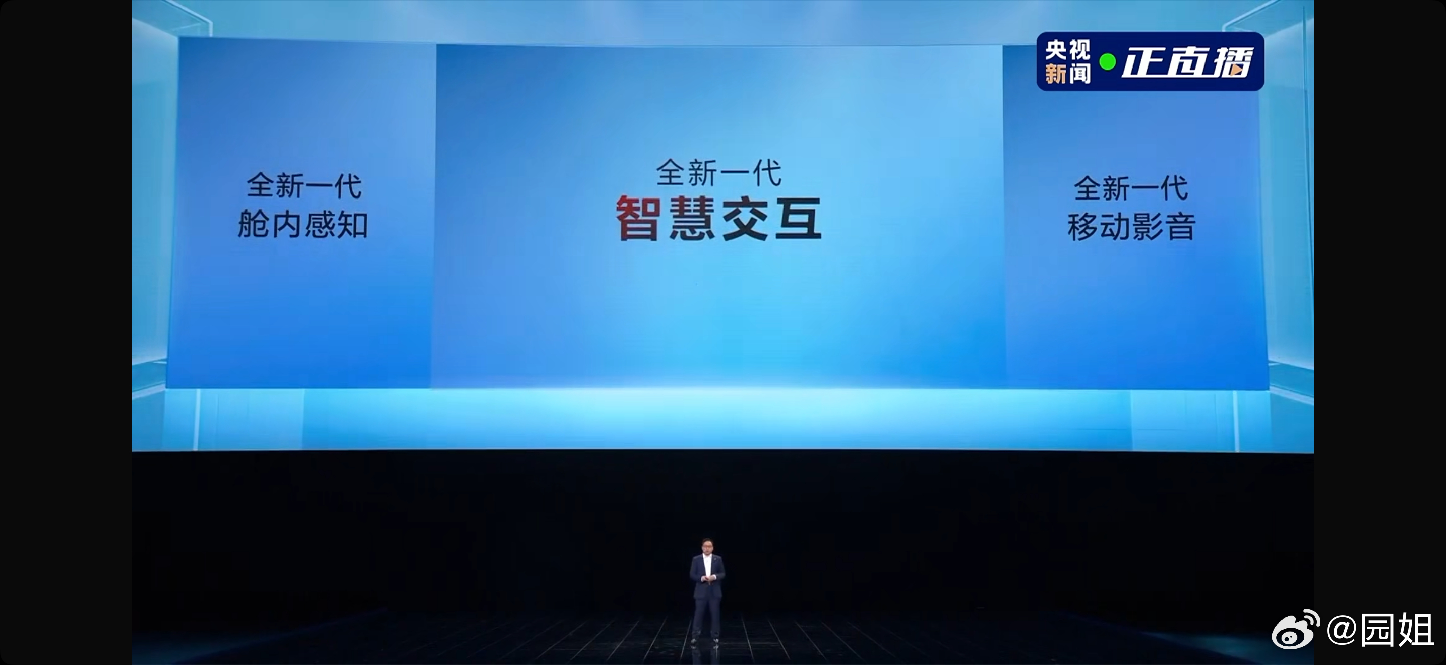 #安全背后有乾崑##华为乾崑技术大会##华为乾崑智驾ADS5#鸿蒙座舱液同步升级