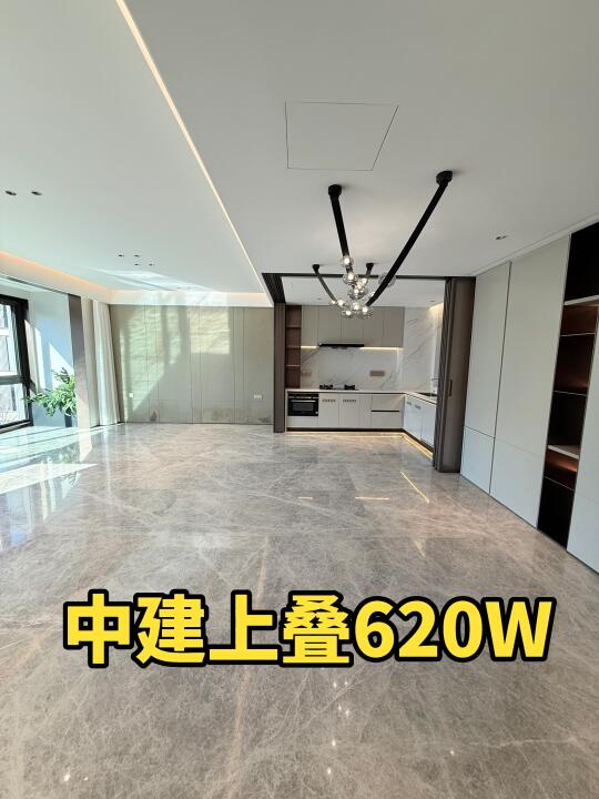 送阁楼～带阳台，央企中建上叠别墅🏡！