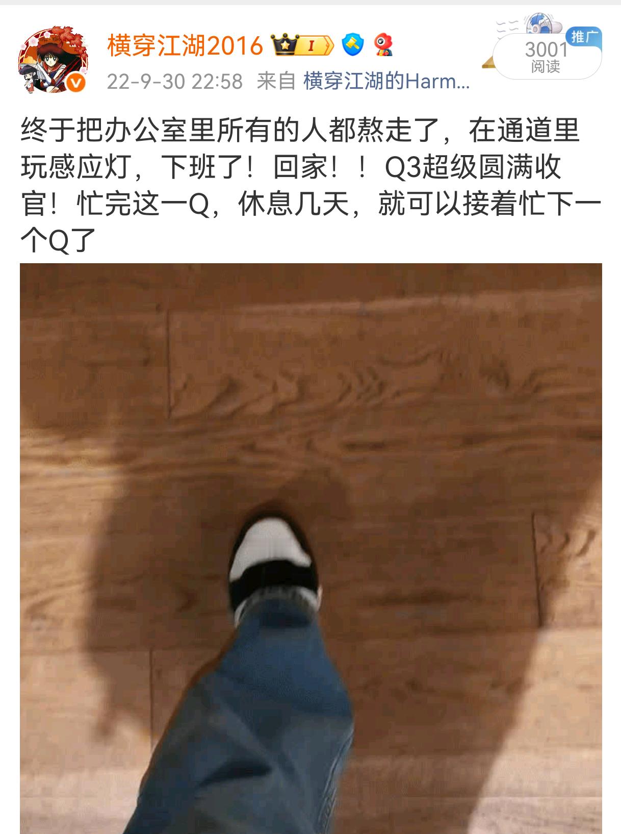 为什么每年放假前，加班的总是我翻到22年的今天，因为远程系统出问题，在公司加班到