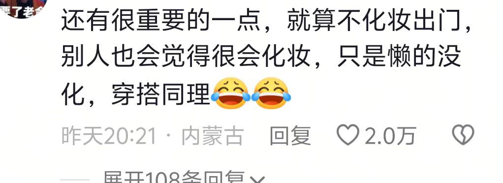 染黄毛的好处： ​​​
