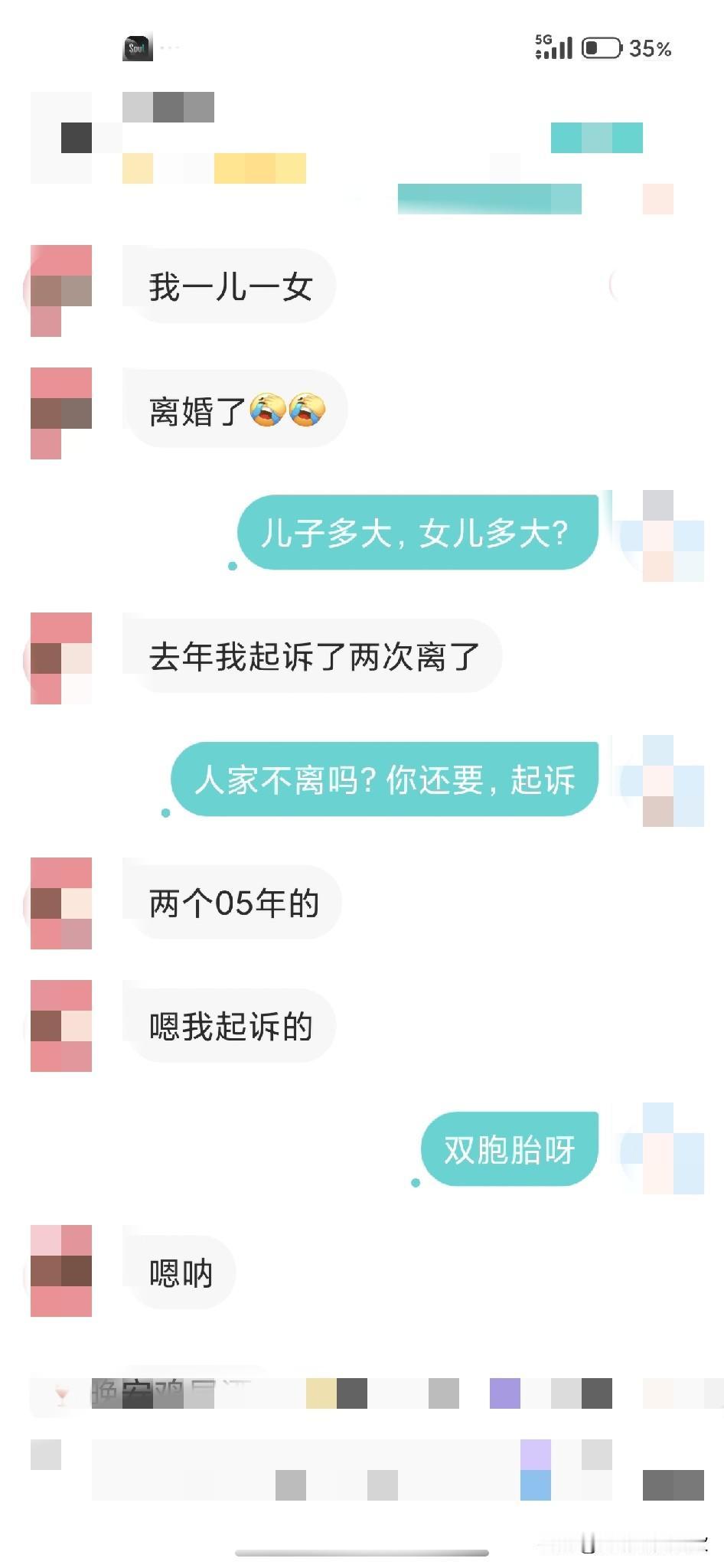 我是乌鲁木齐人，73年属牛的，今年53岁。离婚已经8年了。

刚才下班的时候，我