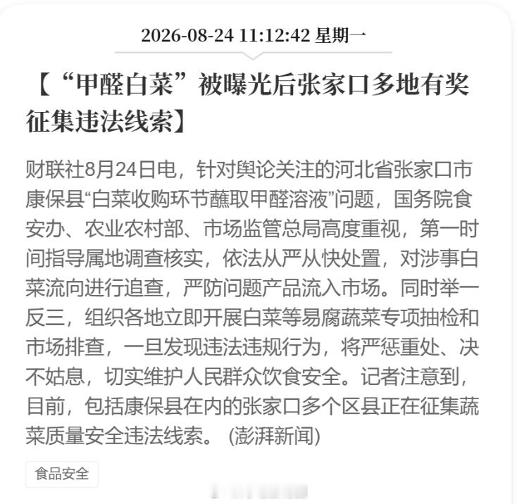 也不知道，超市能否提供甲醛检测仪呢？ 