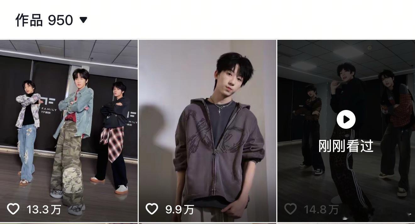 TF家族冒泡 一个绝对出圈的大热cp对还未出道的王橹杰加成已经大到我感觉他数据快