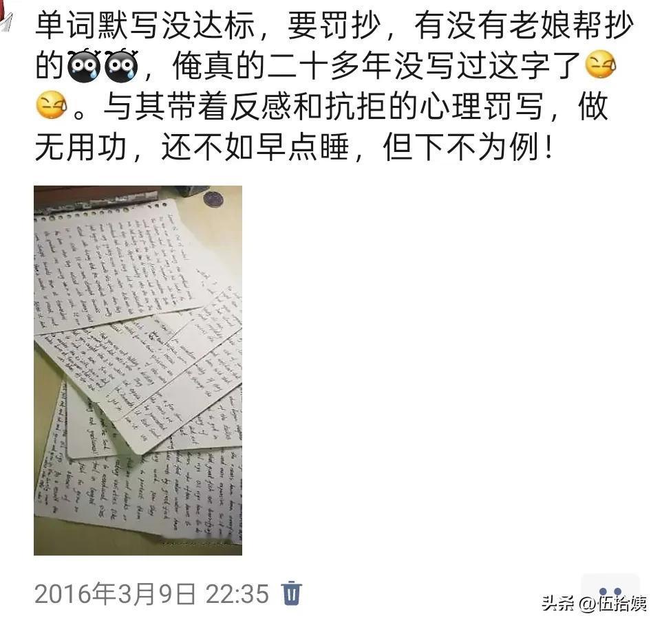 17岁的高三女生在学校坠楼身亡，家属称因为罚抄没完成，课堂上被老师谈话，课间休息