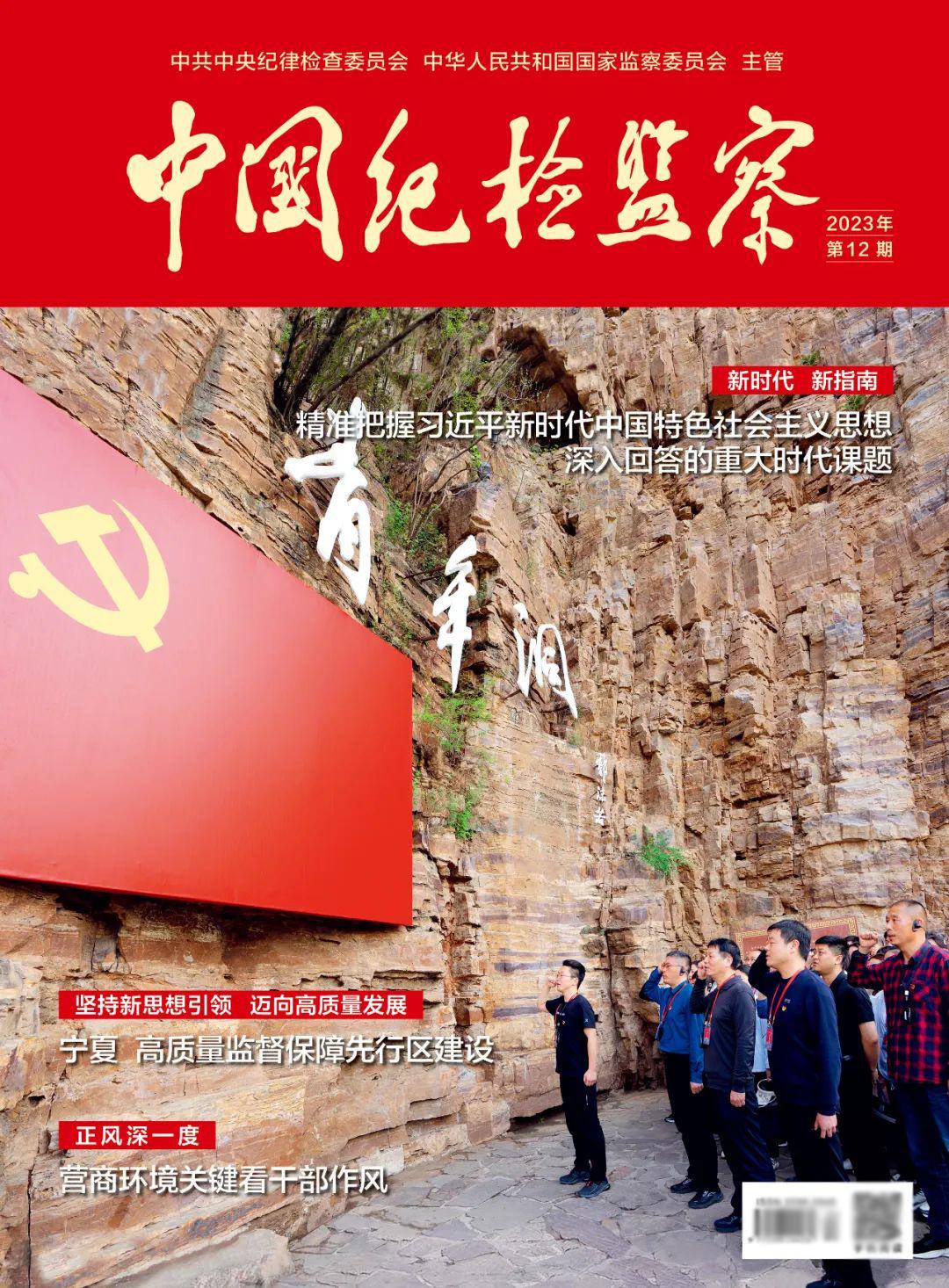 基于人性的弱点，没有人对于权力的腐蚀是天然免疫的，监察机关也不是保险箱。如何更好