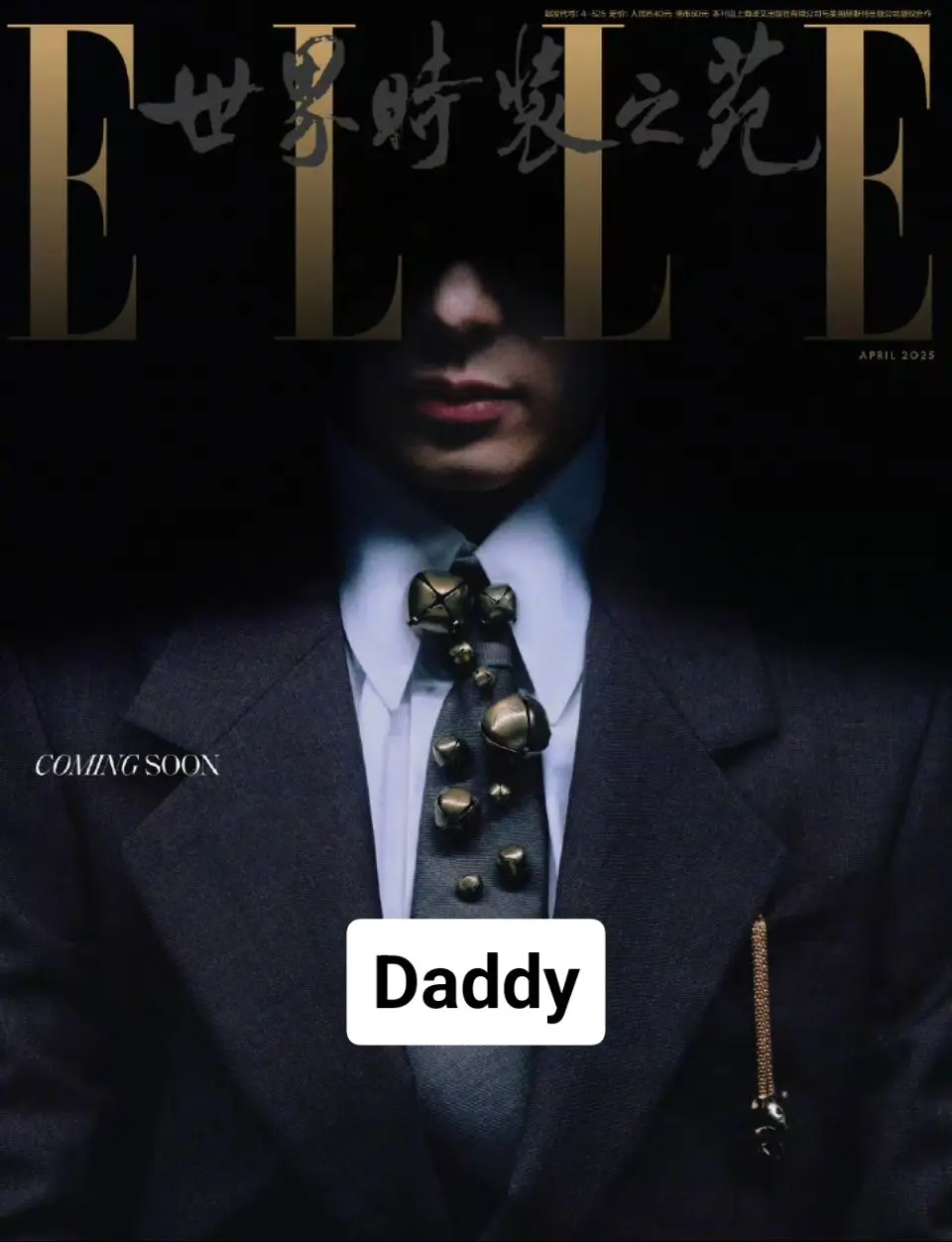 这是真Daddy