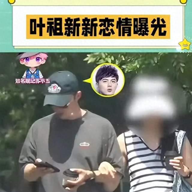 关系藏不住了，娱记曝张佳宁怀孕不到1天，张晓龙叶祖新被拖下水