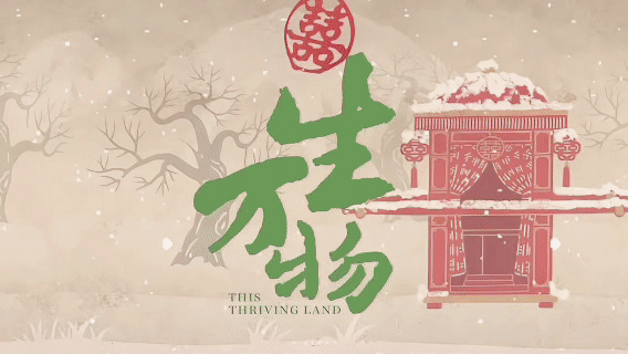 俺们生万物今天收拾好猛啊，8:06已经3.1了，还在涨！！一发不可收拾了，这就是