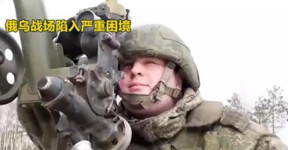 打了3年，俄罗斯才打明白：原来击溃敌人基本上没用，还得学中国的歼灭战！

东欧大