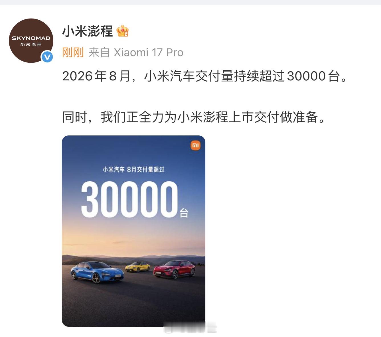 稳住了 这么算 今年应该是49-51万？ ​​​