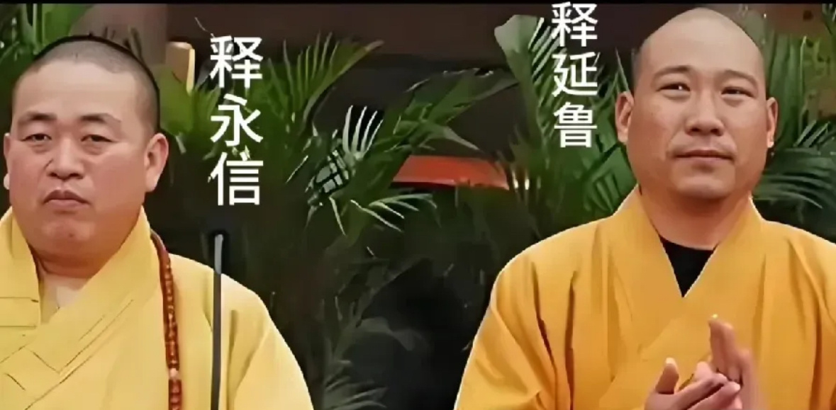 十年前举报释永信的释延鲁去哪了10年前，身为少林总教头的释延鲁，实名举报了少林方