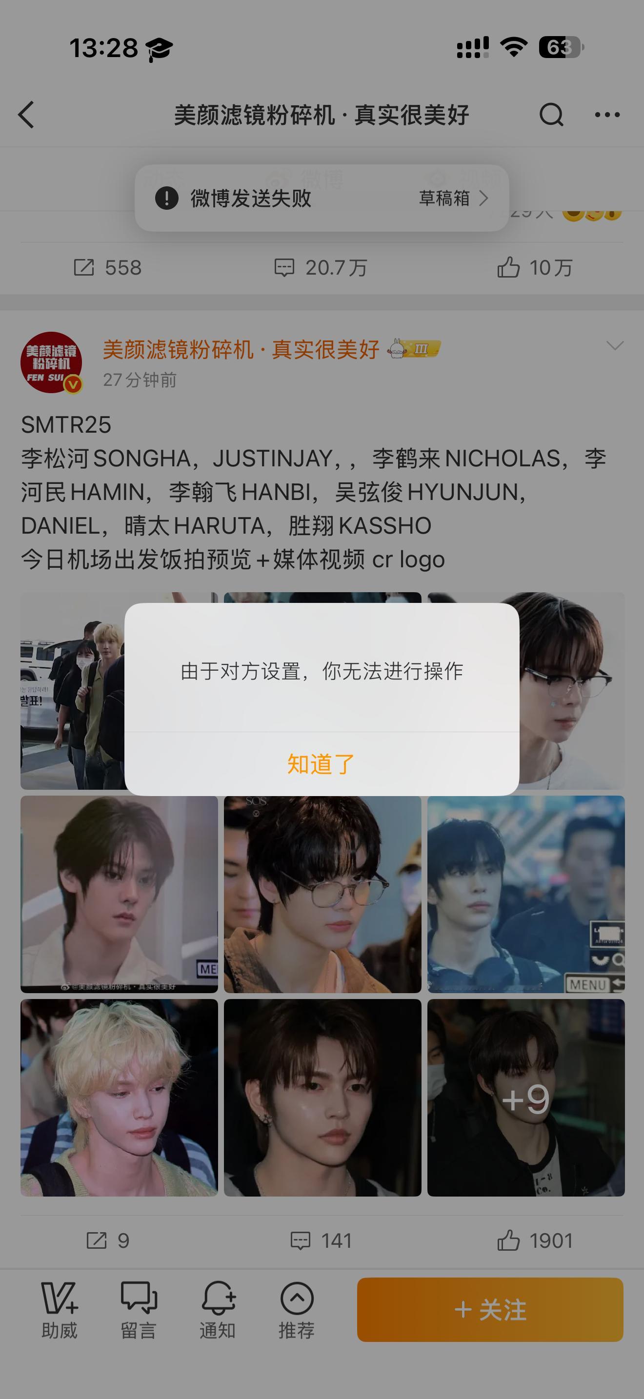 OMG！她咋了 心眼小成这样…