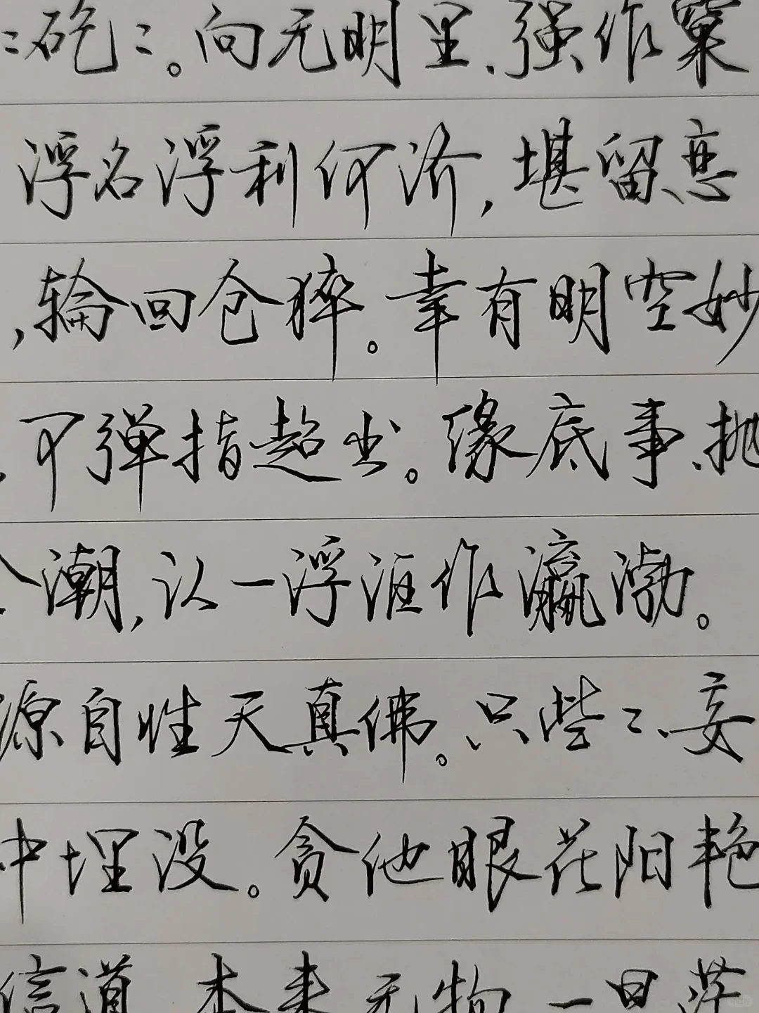 王安石雨霖铃实在拍不下了