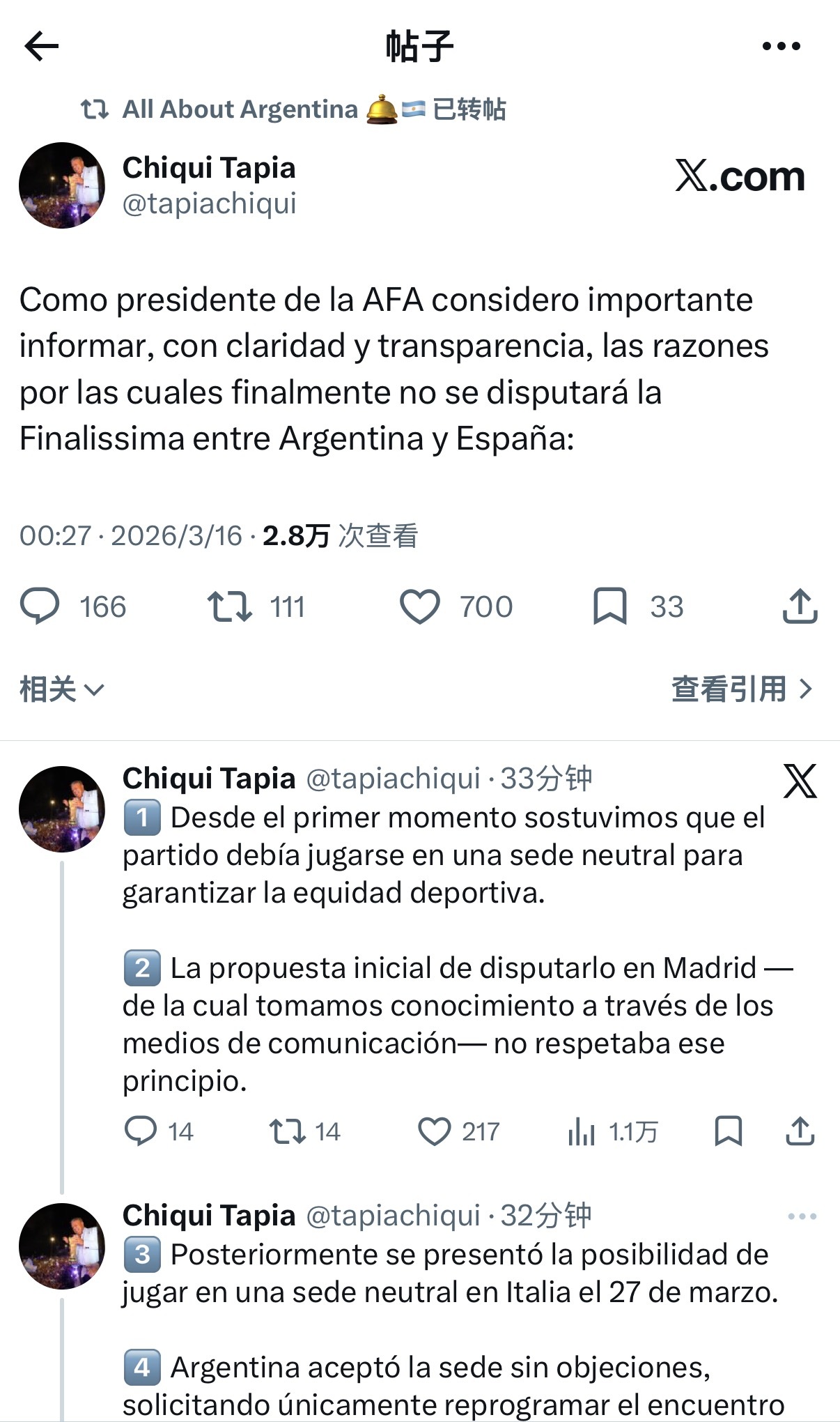 阿根廷足协主席塔皮亚更新社媒，说明欧美杯取消的具体原因‼️作为阿根廷足协主席，我