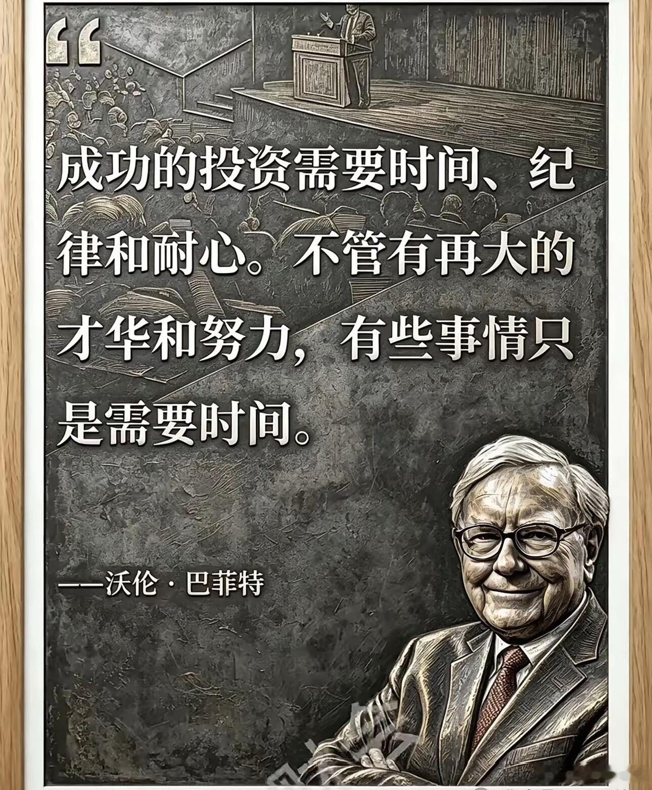 就算每个人都知道真理，但去践行的少之又少。 