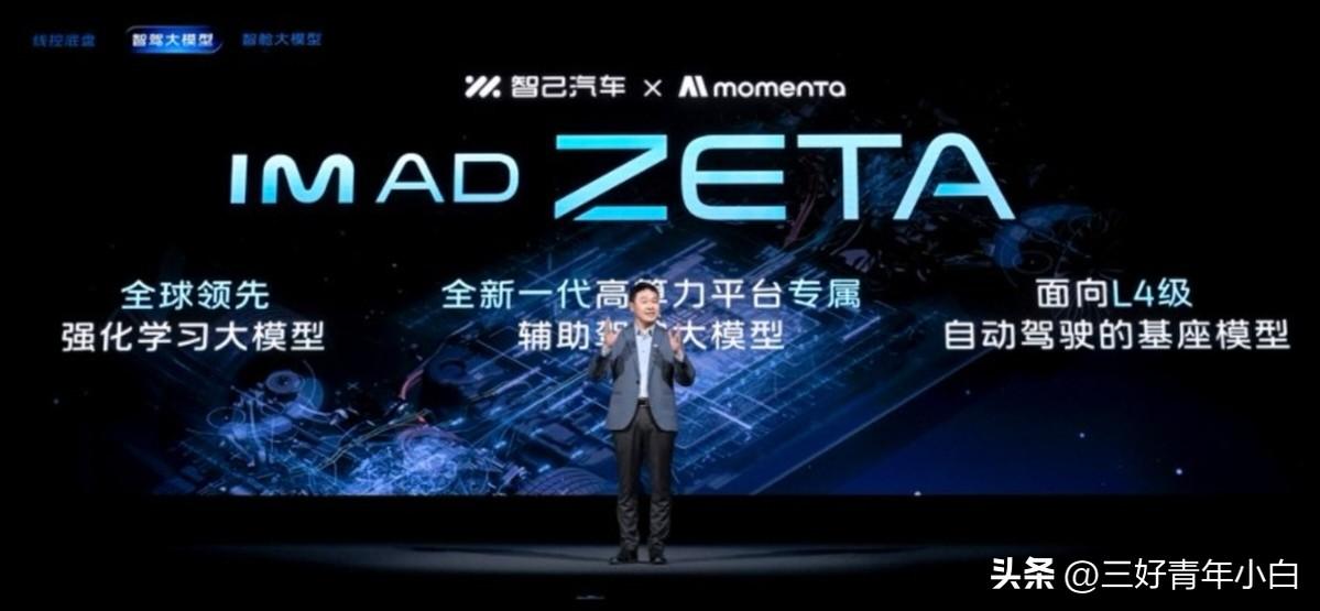 品鉴25万级智己LS8旗舰实力​努力有没有，明天就知道了。如果征文完成就是有用，