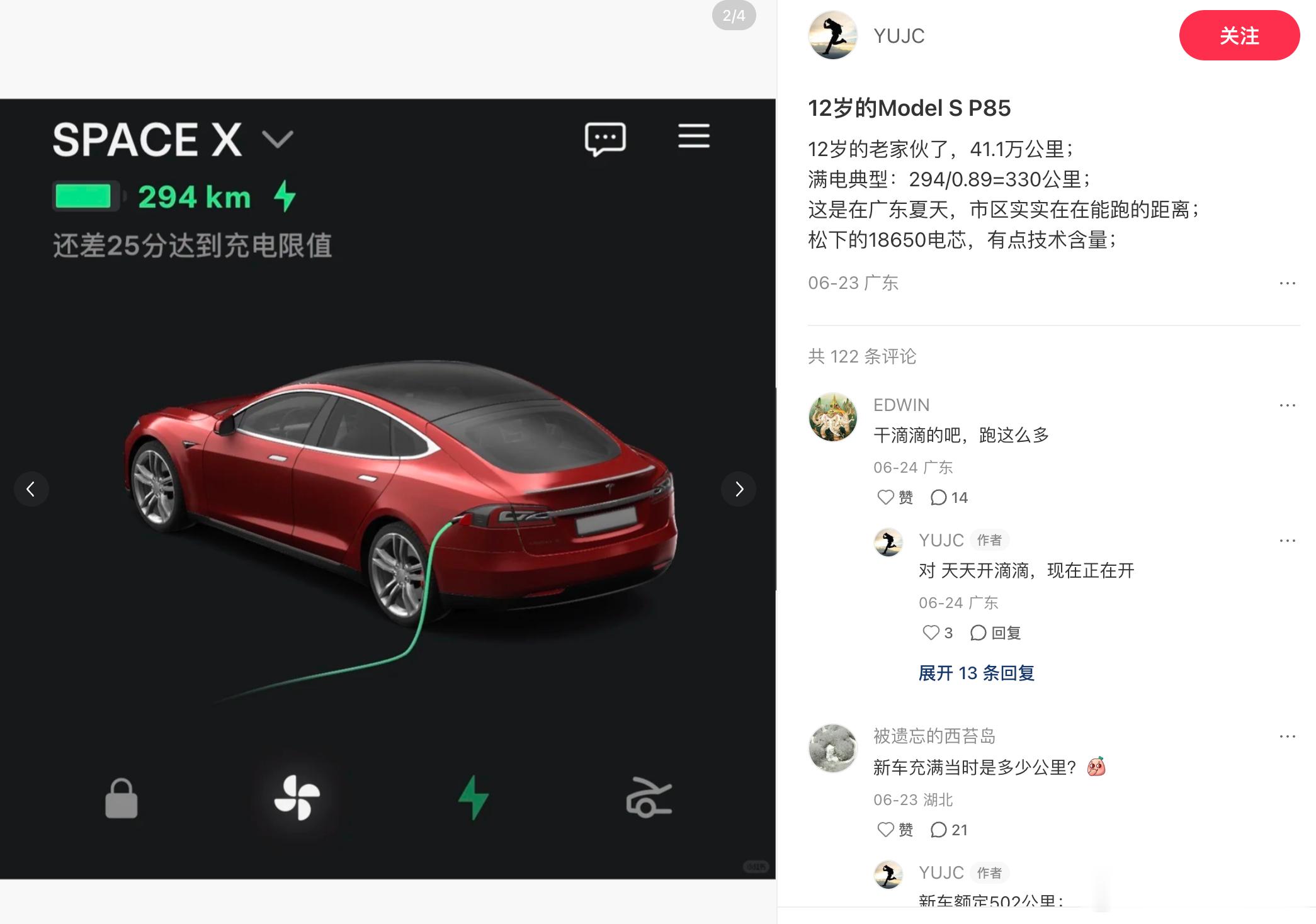 新能源汽车竞争到现在，耐久度成了新的分水岭。新能源车主3至5年就要换车 大部分消