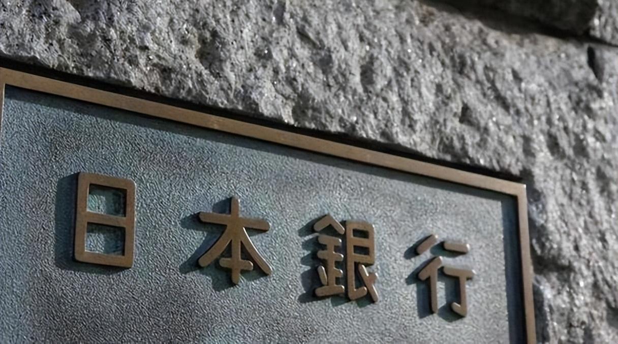 炸锅了！日本内讧撕破脸！央行突然加息捅刀女首相，全球资本连夜跑路回日本！

  