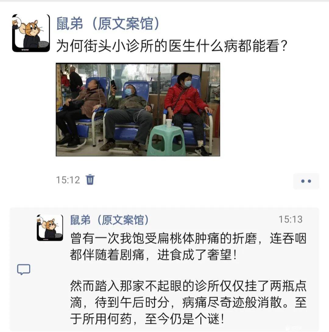 这是为什么呢