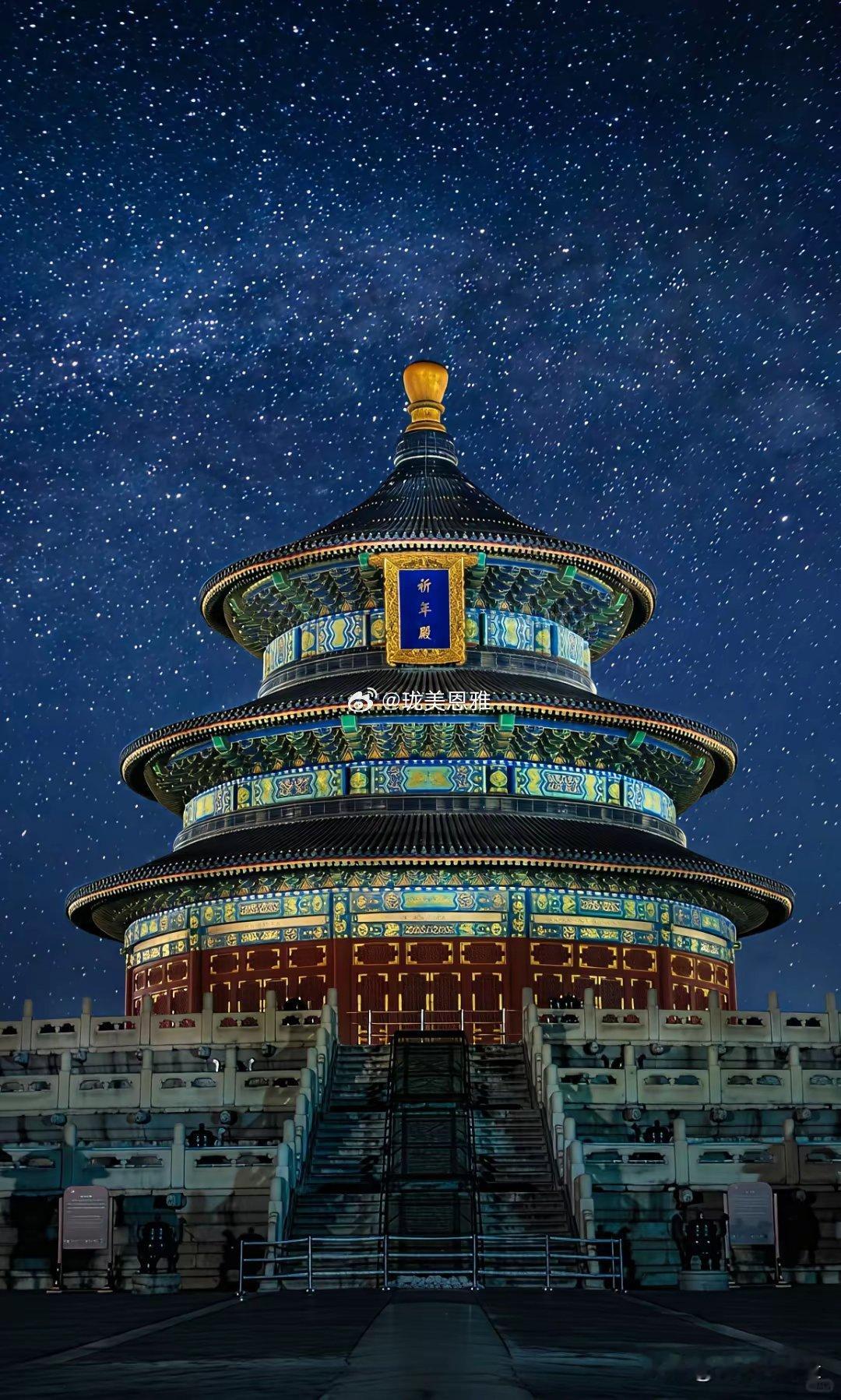 虽然是北京人，但孤陋寡闻的我今天才知道天坛祈年殿晚上是会亮灯的 