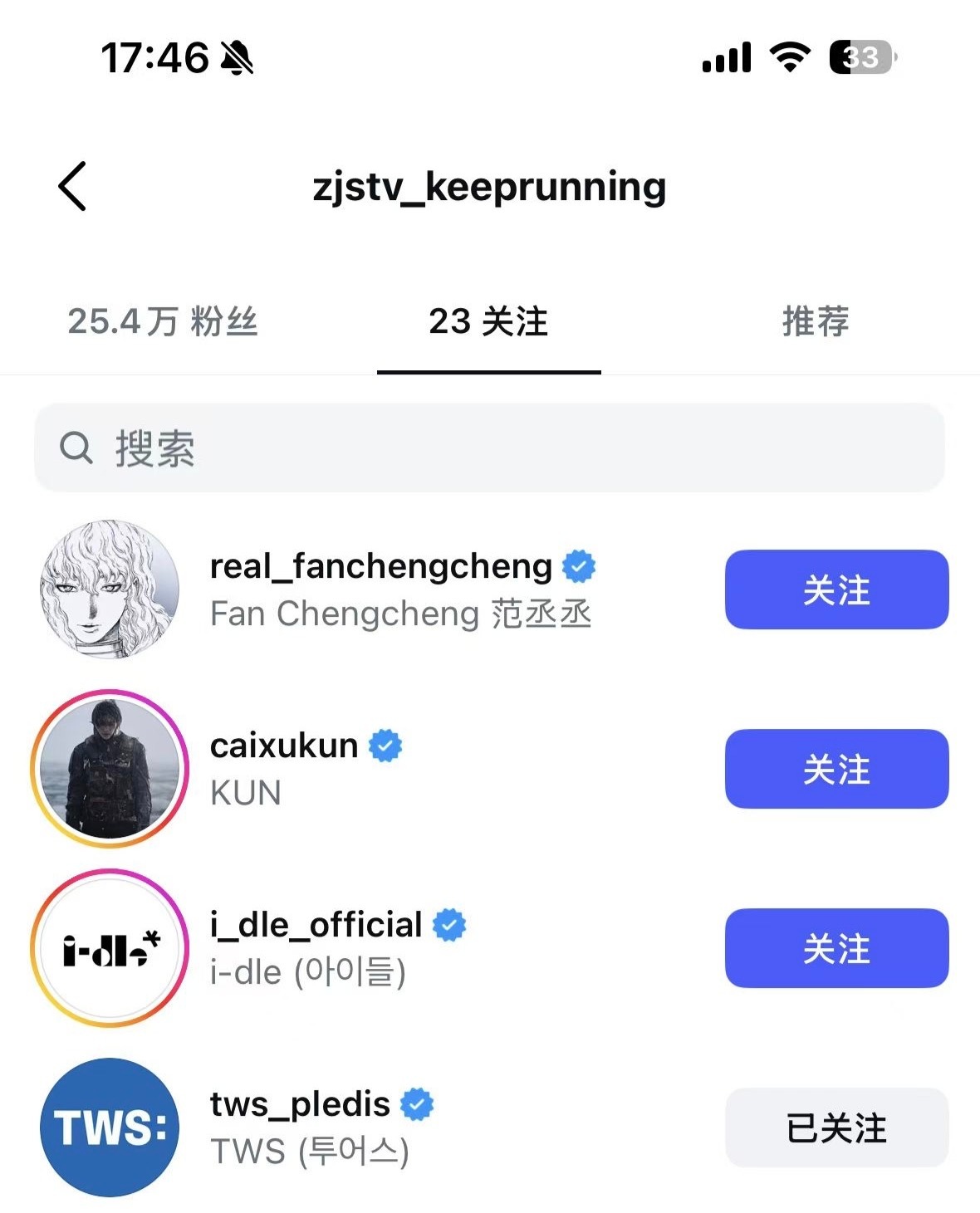 奔跑吧ins关注tws 刚刚奔跑吧ins账号关注了tws 