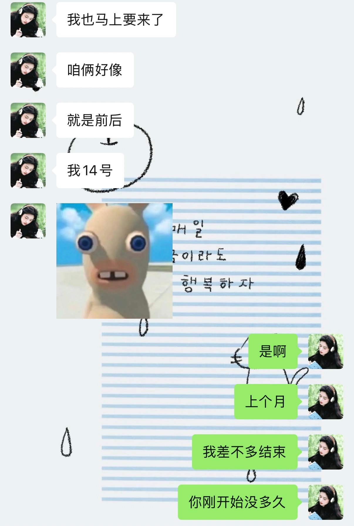 不要揭穿我🚽 