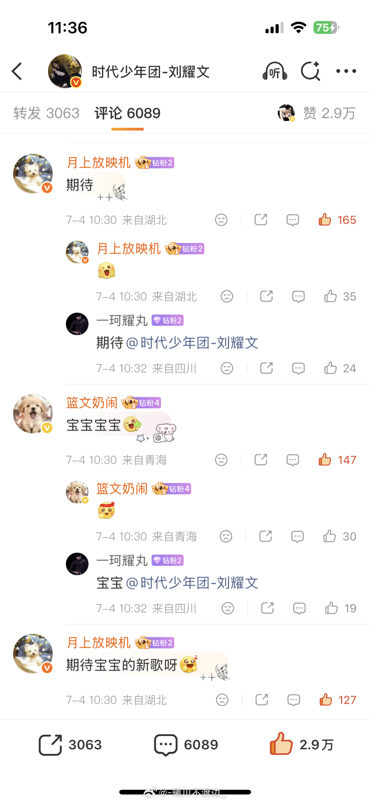 7.4个人博🈳 