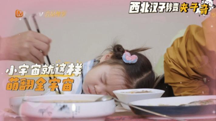 爸爸当家有自己的陈小春 春哥式带娃再现！王永鸿宠小宇宙、葛沛豪疼小米，双标操作让