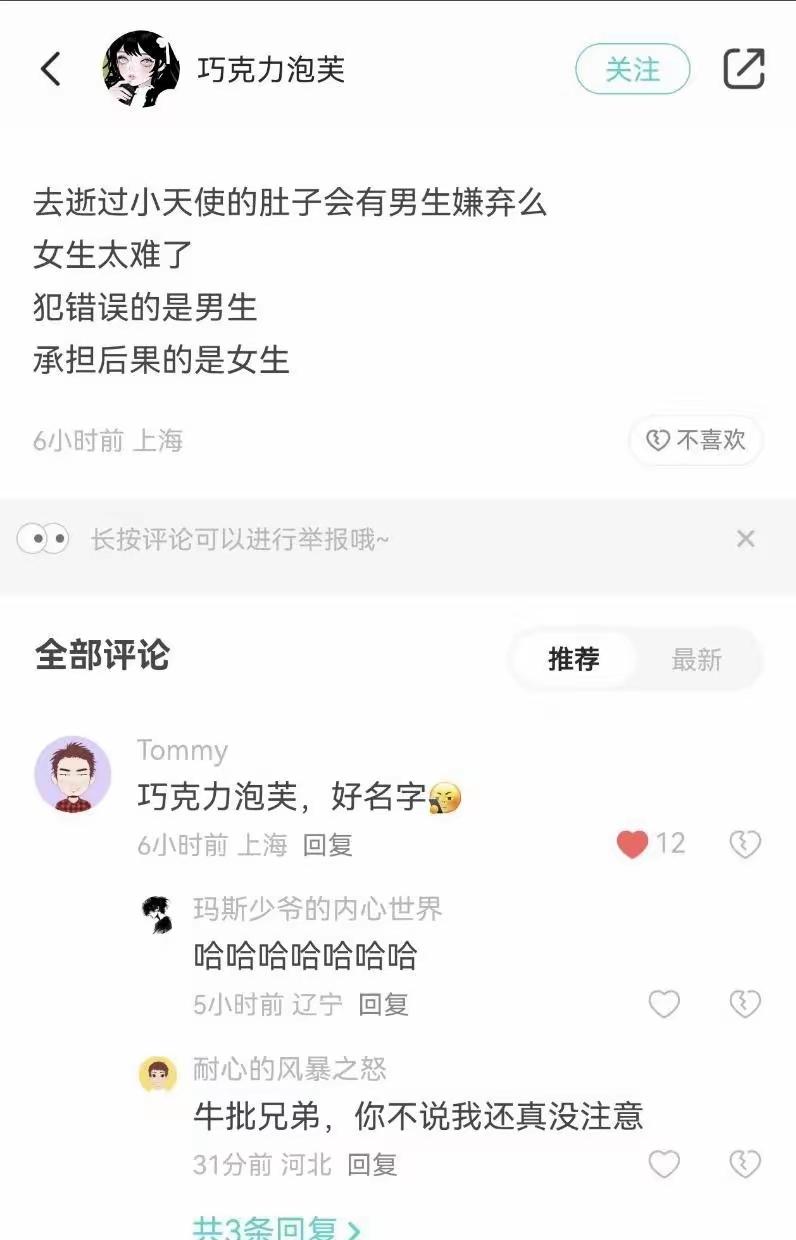 啥意思，没看懂。