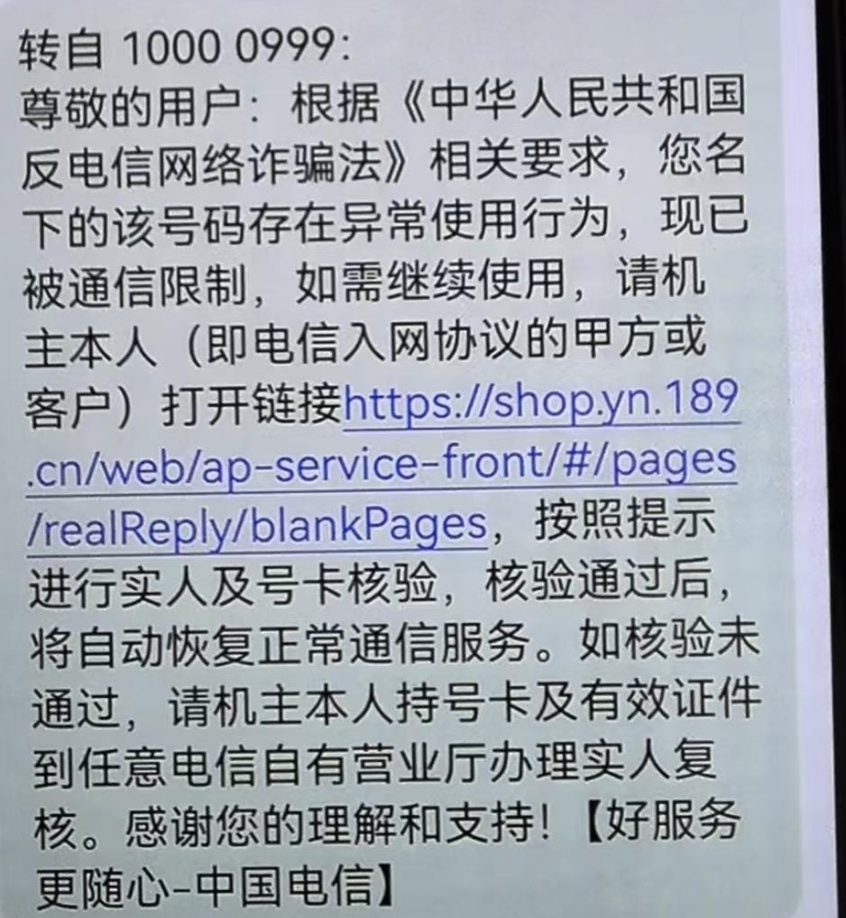 全省上下都在退还诉讼费用，都是全部门加班，一个座机不够用，只能用自己的手机号码打