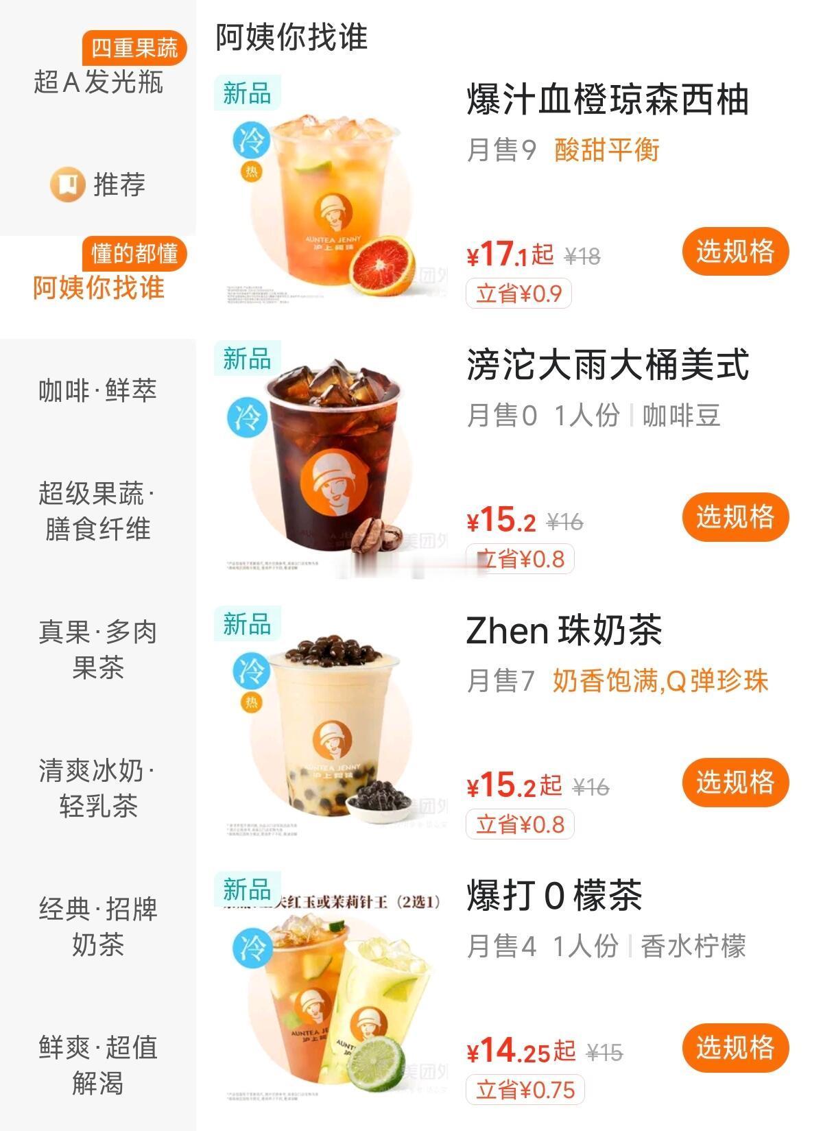 这个品牌是没有法务么？？擦边蹭一下也就算了，这么明目张胆么？这赤裸裸的商业行为获
