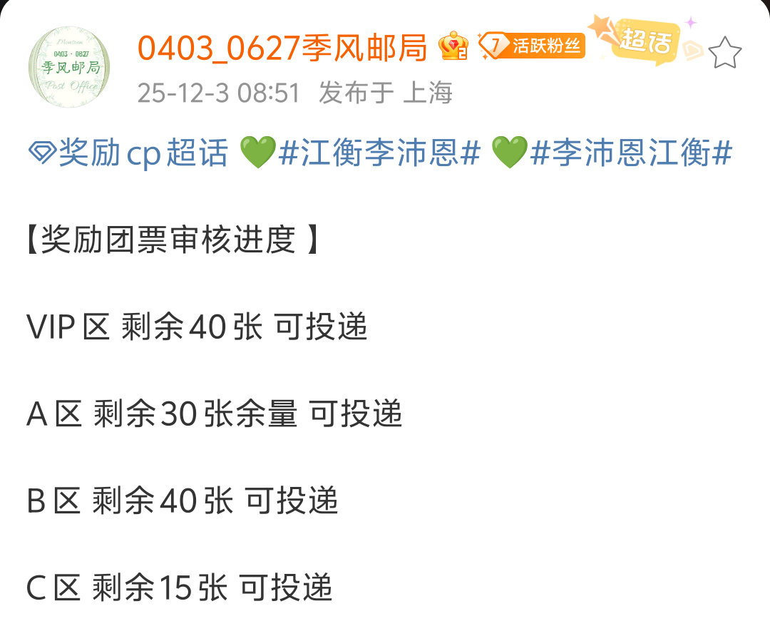 你审核狗屁了？ 