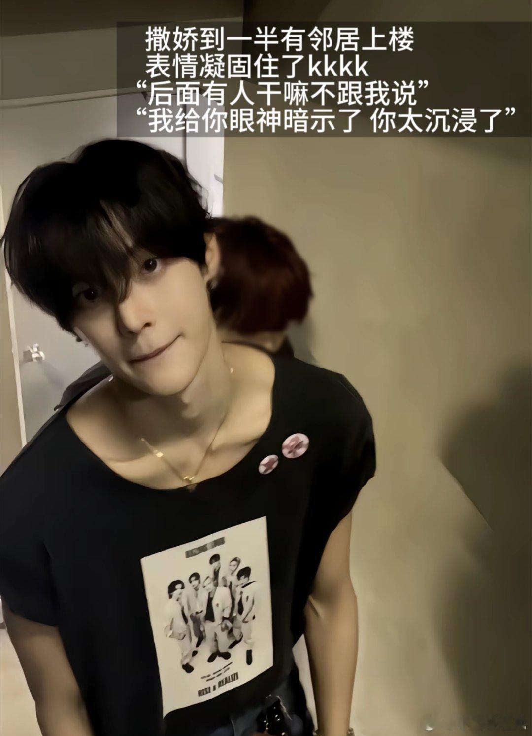 朴元彬|为什么不叫我宝宝？ 