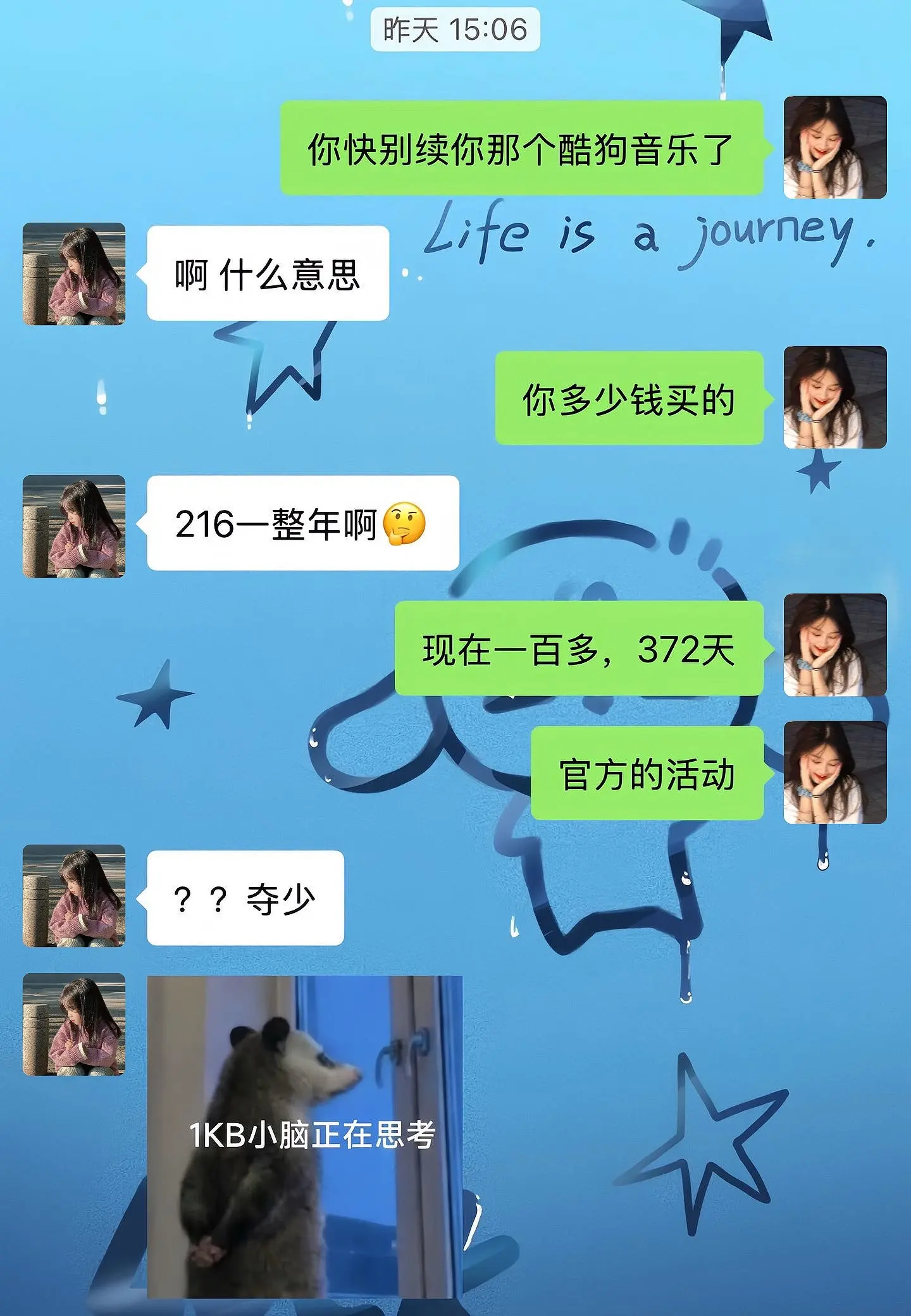 酷狗音乐你真该赔我点。