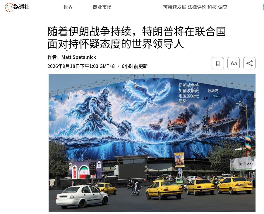 内塔尼亚胡现在压力不小！伊朗没被打垮，胡塞又逼近曼德海峡，以色列的算盘越打越复杂