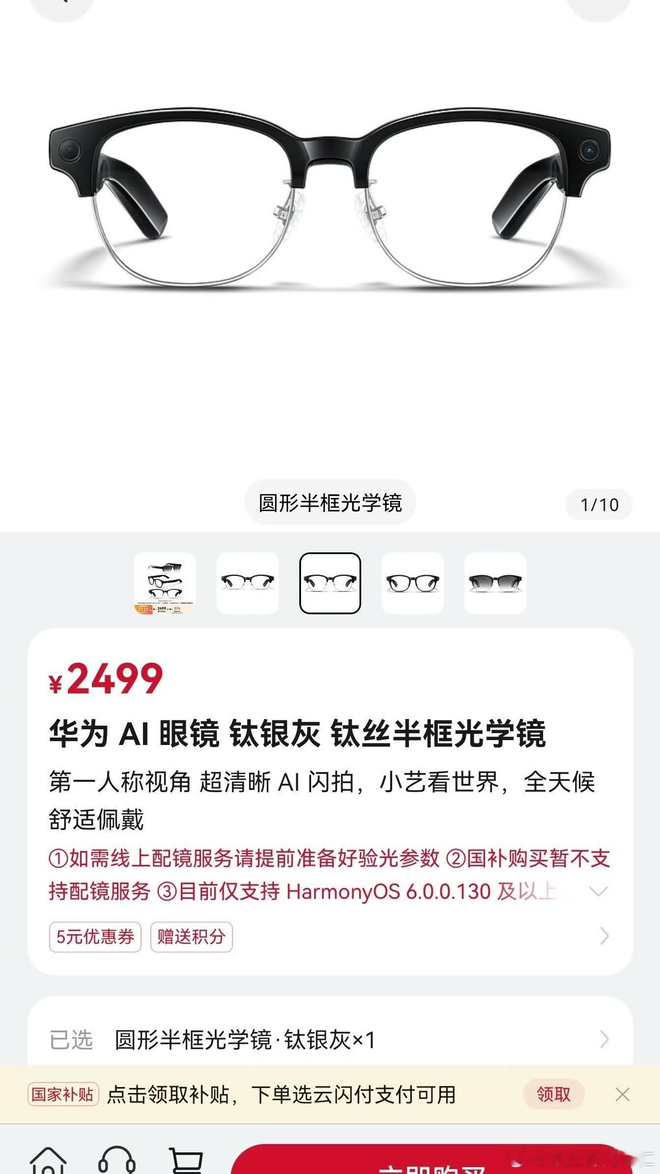 时代少年团人不在华为全在 