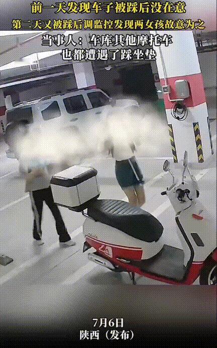 “这孩子也太坏了吧！”陕西，俩女生在车库围着一辆摩托车来回的瞅，以为是喜欢这辆车
