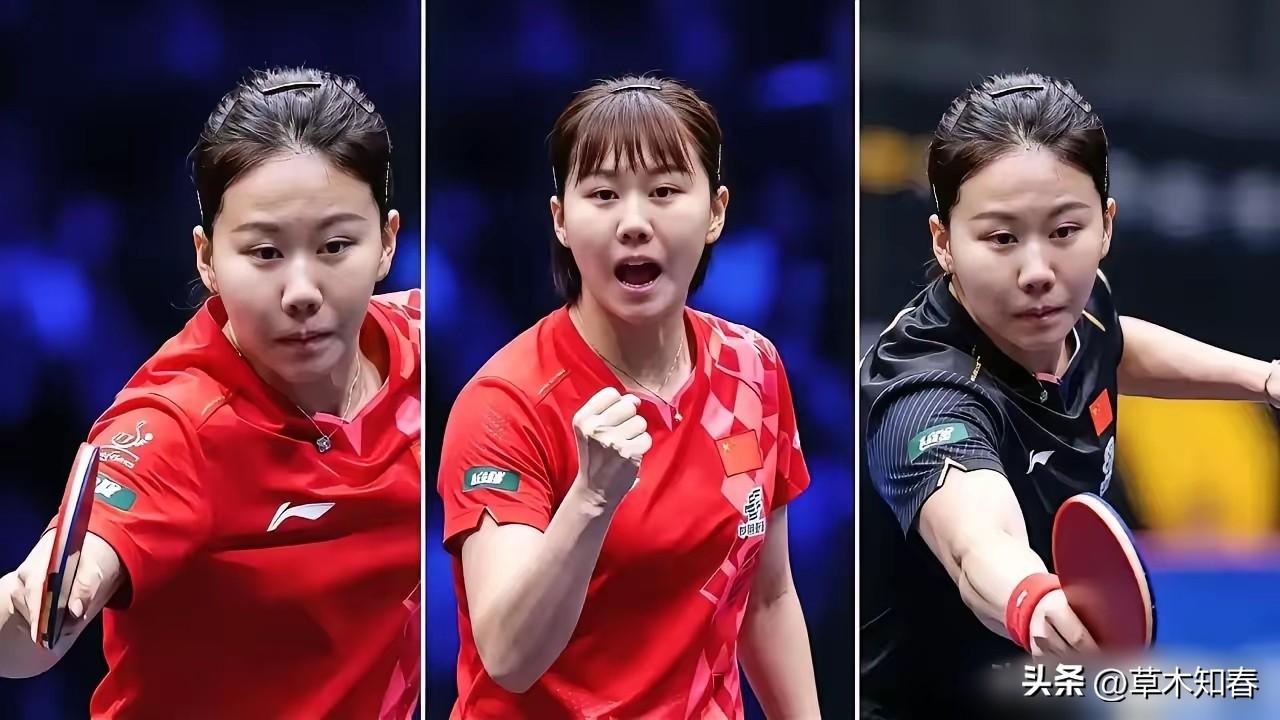 国乒女单传来三个最新消息，第3个有点意外！
 
陈幸同2‑3憾负淘汰，石洵瑶3‑