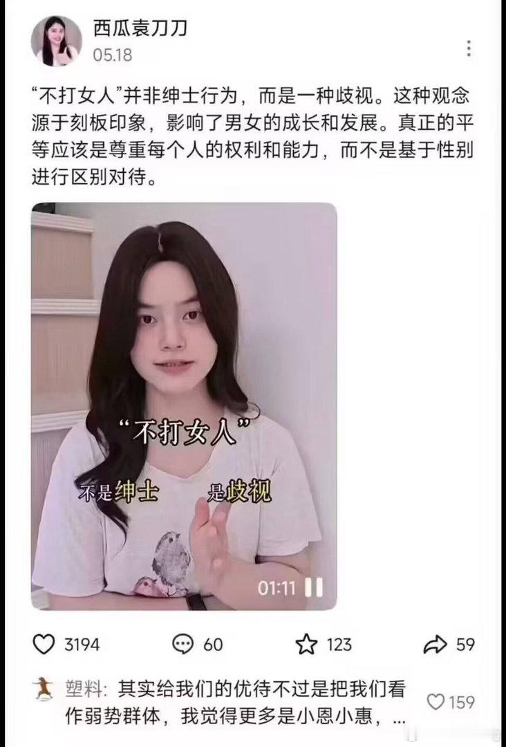 分享图片 