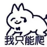 玉清爱读汽车