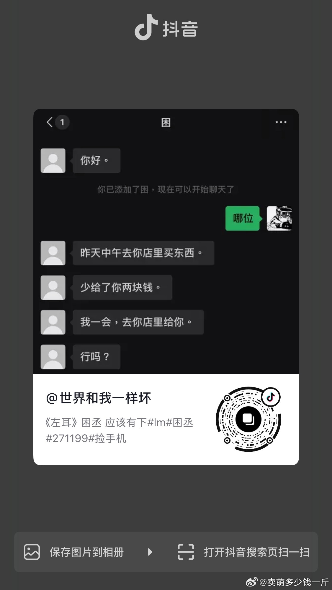 这个好看而且番外也好看 
