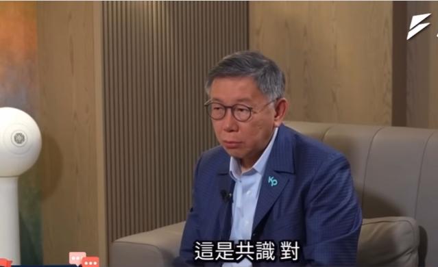 陈昭姿没签2年条款？柯文哲昔日专访自打脸

前民众党主席柯文哲订下的“两年条款”