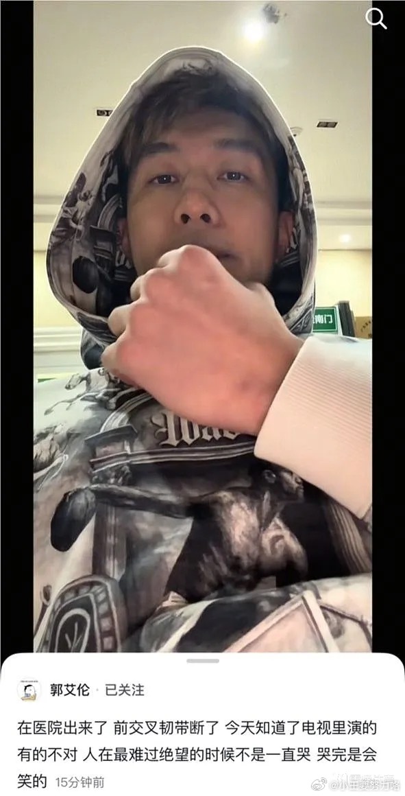 郭艾伦：前交叉韧带断了，人在最难过绝望的时候哭完会笑的3月5日CBA常规赛迎来一